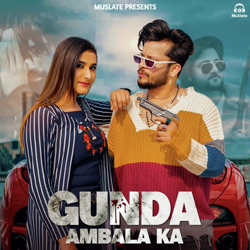 Gunda Ambala Ka DK Saab MP3 Download
