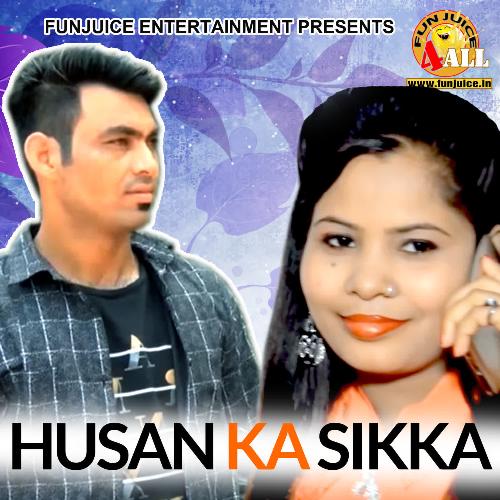 Husn Ka Sikka Riya MP3 Download