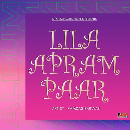 Lila Aprampaar Ramdas Barwali MP3 Download