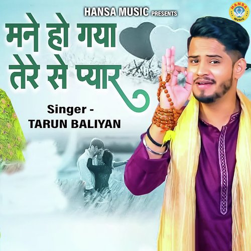 Manne Ho Gaya Tere Se Pyar Tarun Baliyan MP3 Download