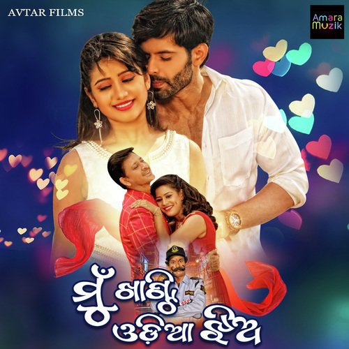 Tarik Aziz Songs MP3 Download