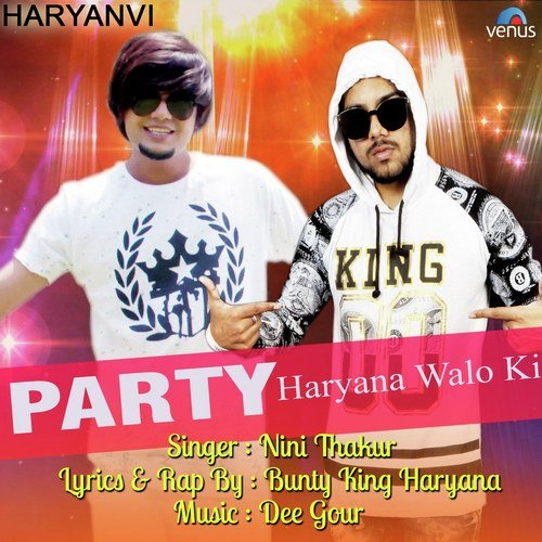 Nini Thakur Songs MP3 Download