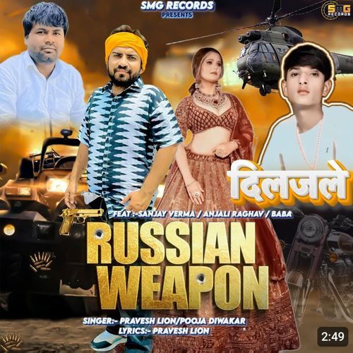 Russian Weapon Diljale Pooja Diwakar MP3 Download