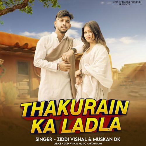Thakurain Ka Ladla Muskan Dk MP3 Download