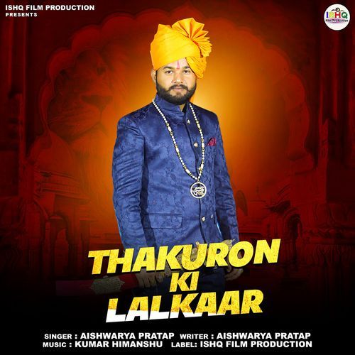 Thakuron Ki Lalkaar Aishwarya Pratap MP3 Download
