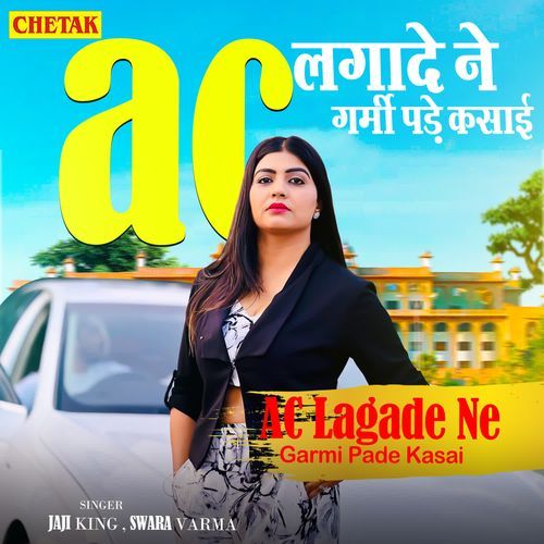 Ac Lagwade Ne Garmi Pade Kasai Jaji King MP3 Download