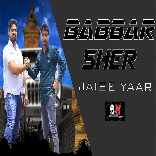 Babbar Sher Se Jaise Yaar Abhay Bhati MP3 Download