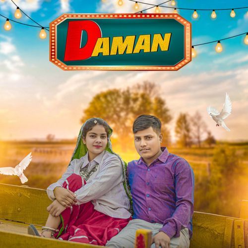 Daman Shweta Khatana MP3 Download
