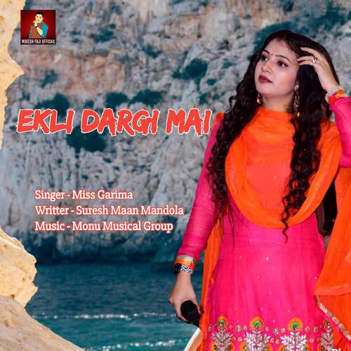Ekli Dargi Mai Miss Garima MP3 Download