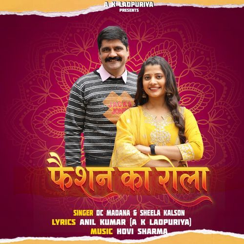 Fashion Ka Rola Dc Madana MP3 Download