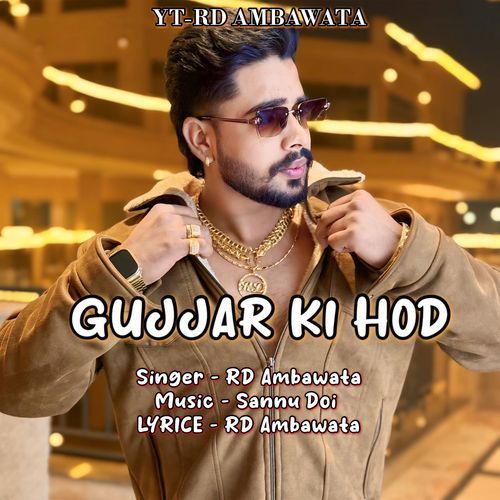 Gujjar Ki Hod RD Ambawata MP3 Download