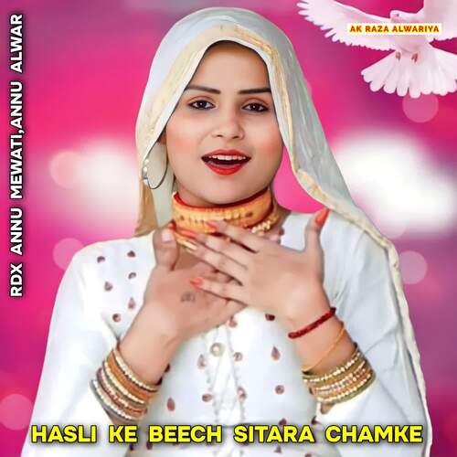 Hasli Ke Beech Sitara Chamke Rdx Annu Mewati MP3 Download