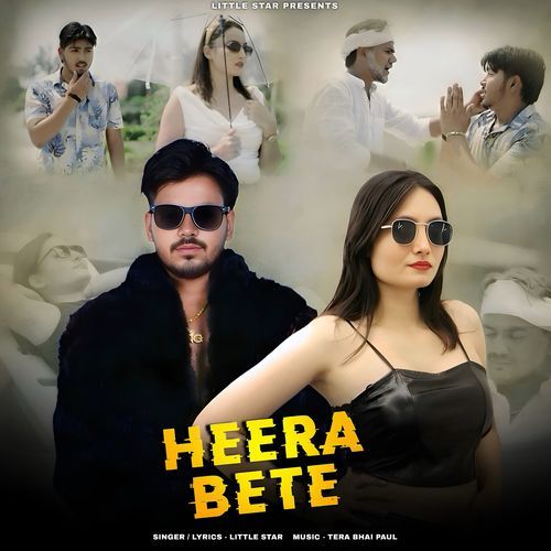 Heera Bete (feat. Yamini Thakur, Ankit Prajapati) Little Star MP3 Download