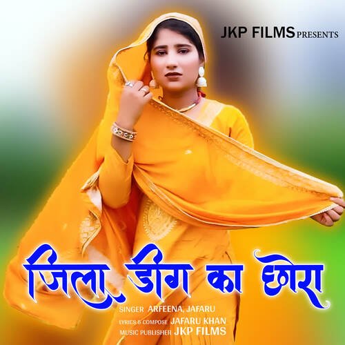 JILA DEEG KA CHHORA Jafaru MP3 Download