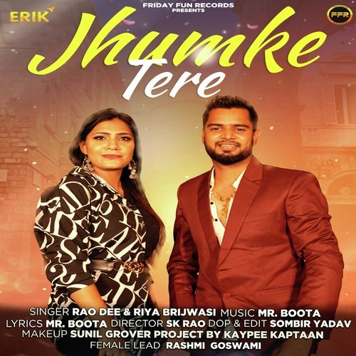 Jhumke Tere Riya Brijwasi MP3 Download