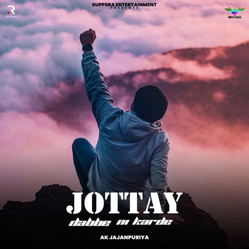 Jottay Dabya Ni Karte Ak Jajanpurya MP3 Download
