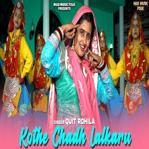Kothe Chadh Lalkaru Quit Rohila MP3 Download