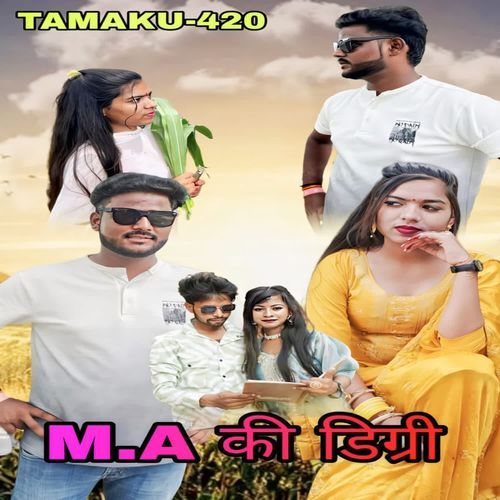 M.A Ki Digiri Ravi Todewala MP3 Download