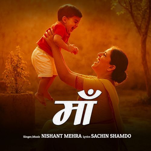 Maa Nishant Mehra MP3 Download