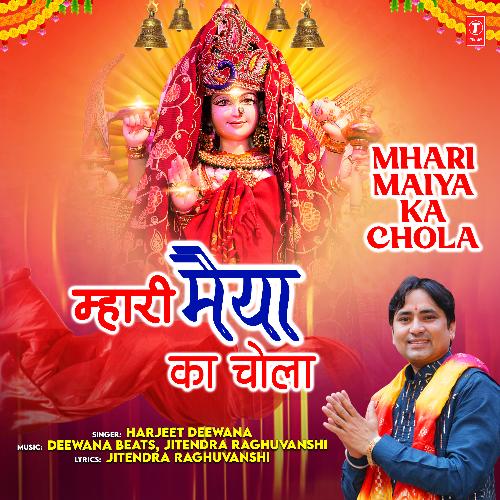 Mhari Maiya Ka Chola Harjeet Deewana MP3 Download