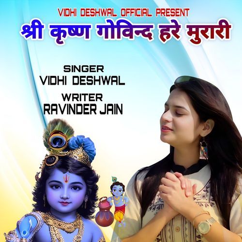 SHREE KRISHAN GOVIND HARE MURARE Vidhi Deshwal MP3 Download
