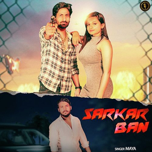 Sarkar Ban Maya MP3 Download