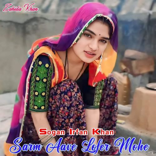 Sarm Aave Lofer Mohe Zahida khan MP3 Download