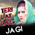 Teri Lat Lag Ja Gi – Ruchika Jangid