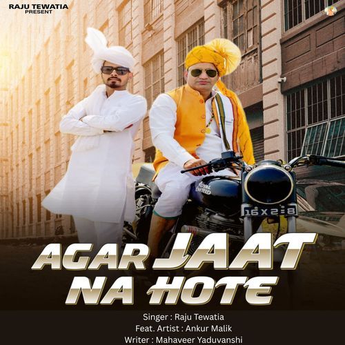 Agar Jaat Na Hote Raju Tewatia MP3 Download