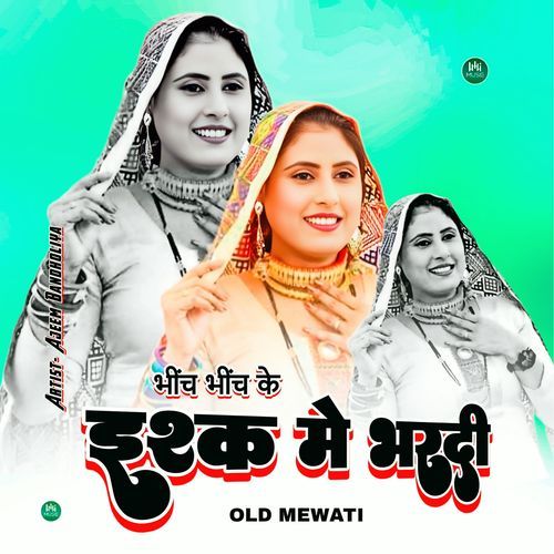 भींच भींच के इश्क मे भरदी Ajeem Bandholiya MP3 Download