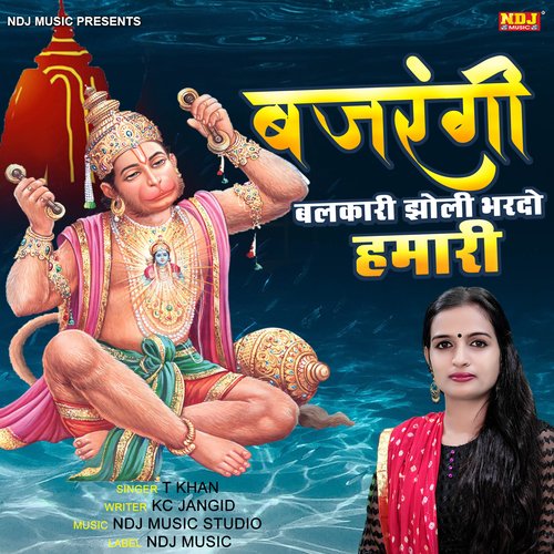 Bajrangi Balkari Jholi Bhardo Hamari T Khan MP3 Download