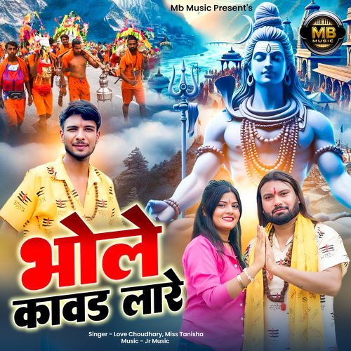 Bhole Kawad Lare Love Choudhary MP3 Download
