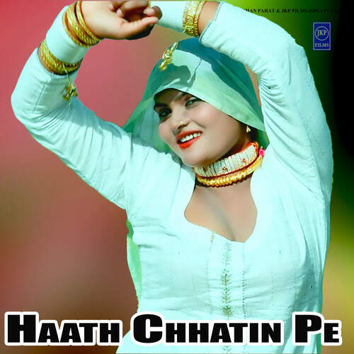 Haath Chhatin Pe Arfeena Jafaru Alwar MP3 Download