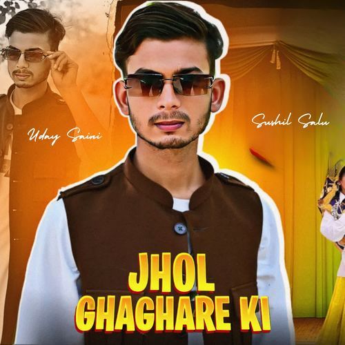 Jhol Ghaghare Ki Sushil Palu MP3 Download