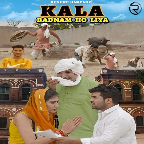 Kala Badnaam Ho Liya Rohit Pharaliya MP3 Download