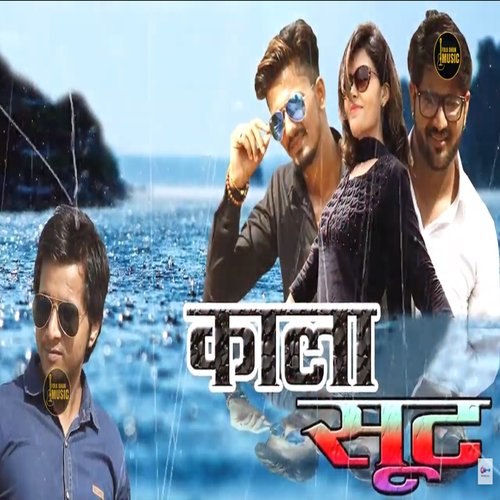 Kala Suit Vicky Rajput MP3 Download