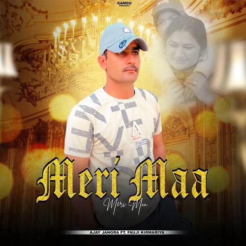 Meri Maa Ajay Jangra MP3 Download