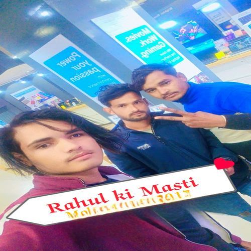 Rahul ki Masti 2017 Niyamat Singer Mewati MP3 Download
