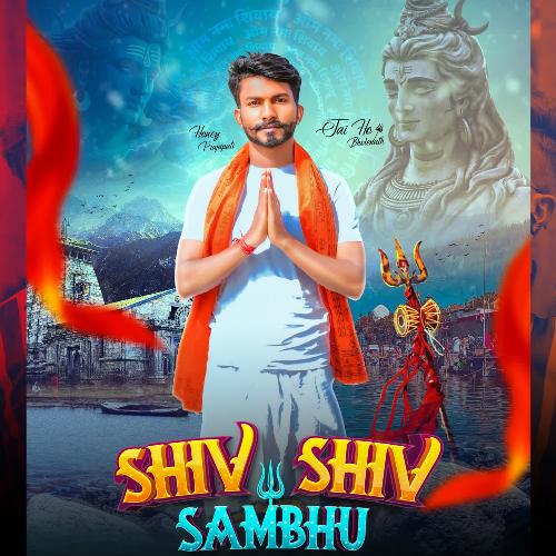 Shiv Shiv Sambhu Honey Prajapati MP3 Download