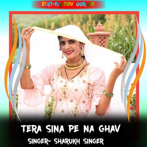 Tera Sina Pe Na Ghav Sharukh Singer MP3 Download