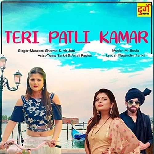 Teri Patli Kamar Masoom Sharma MP3 Download