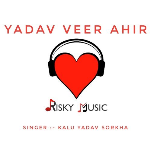 Yadav Veer Ahir Risky Yadav MP3 Download
