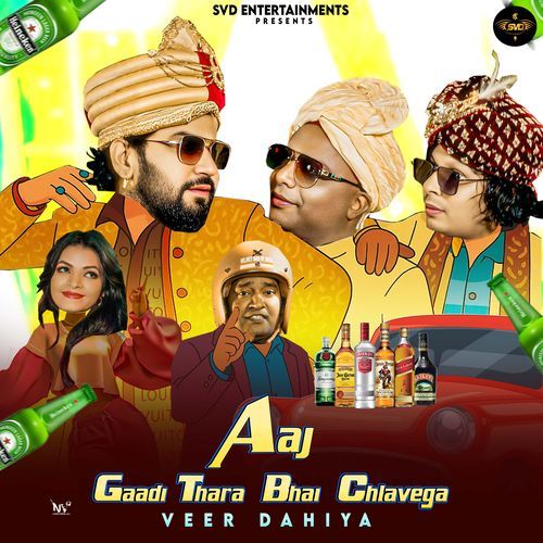 Aaj gaadi Thara Bhai Chalvega Veer Dahiya MP3 Download