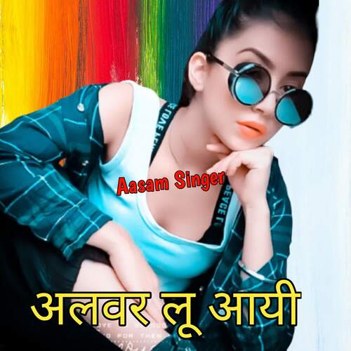 Alwar lu Aayi Aasam Singer MP3 Download