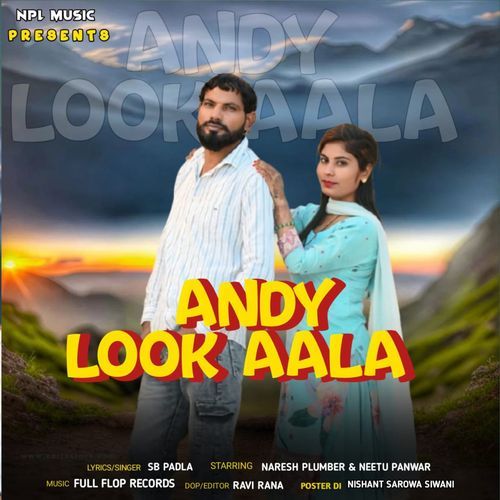 Andy Look Aala S.B Patla MP3 Download