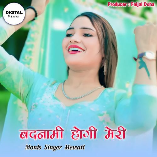 Badnami Hogi Meri Monis Singer Mewati MP3 Download