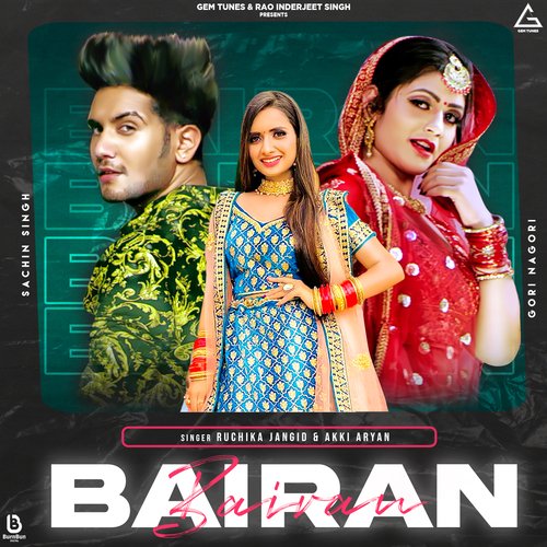 Bairan Ruchika Jangid MP3 Download