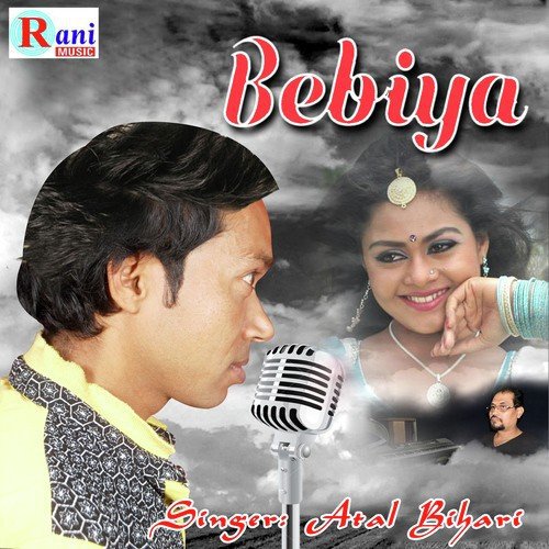 Atal Bihari Songs MP3 Download