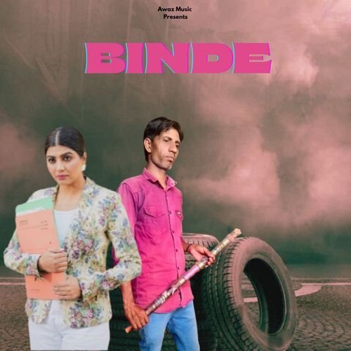 Binde Monu Badsar MP3 Download