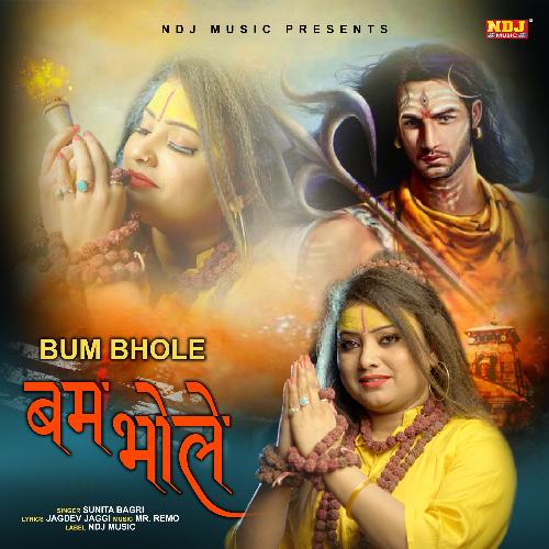 Bum Bhole Sunita Bagri MP3 Download